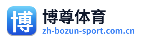 博尊体育
